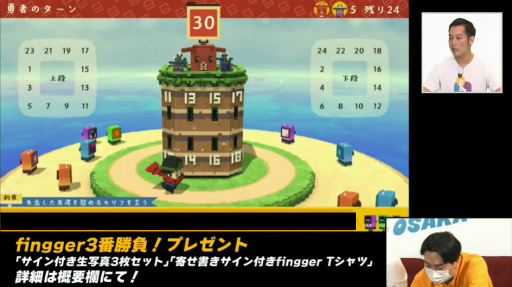 画像ギャラリー No.012のサムネイル画像 / ［TGS2022］よしもとゲーム芸人VS.視聴者，3番勝負の行方は？　finggerの公式番組「ふぃんふぇす オンライン」をレポート