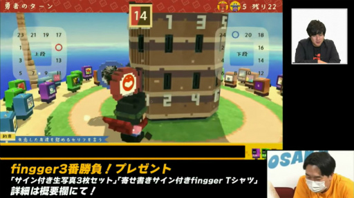 画像ギャラリー No.013のサムネイル画像 / ［TGS2022］よしもとゲーム芸人VS.視聴者，3番勝負の行方は？　finggerの公式番組「ふぃんふぇす オンライン」をレポート