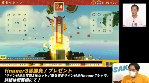 画像ギャラリー No.014のサムネイル画像 / ［TGS2022］よしもとゲーム芸人VS.視聴者，3番勝負の行方は？　finggerの公式番組「ふぃんふぇす オンライン」をレポート