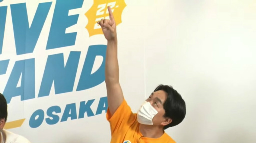 画像ギャラリー No.016のサムネイル画像 / ［TGS2022］よしもとゲーム芸人VS.視聴者，3番勝負の行方は？　finggerの公式番組「ふぃんふぇす オンライン」をレポート