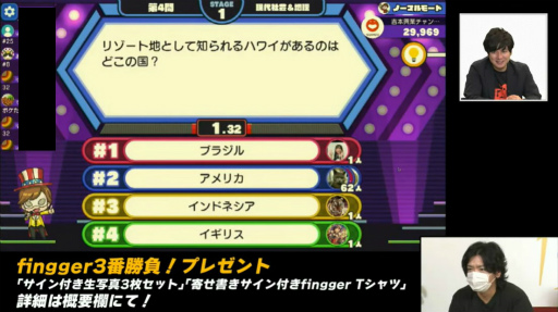 画像ギャラリー No.020のサムネイル画像 / ［TGS2022］よしもとゲーム芸人VS.視聴者，3番勝負の行方は？　finggerの公式番組「ふぃんふぇす オンライン」をレポート