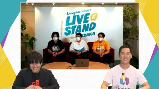 画像ギャラリー No.027のサムネイル画像 / ［TGS2022］よしもとゲーム芸人VS.視聴者，3番勝負の行方は？　finggerの公式番組「ふぃんふぇす オンライン」をレポート