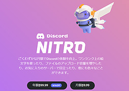 画像ギャラリー No.006のサムネイル画像 / ［TGS2022］「Discord」出展の経緯と今後の展望。Discordでリアルイベントのプランニングを行うコーリー・カミング氏に話を聞いた
