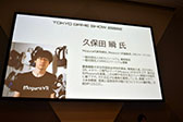 画像ギャラリー No.004のサムネイル画像 / ［TGS2022］「メタバース最前線:ハード・ソフトの進化とこれから必要なこと」聴講レポート。メタバースを一般化するための課題とは