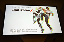 画像ギャラリー No.005のサムネイル画像 / ［TGS2022］「メタバース最前線:ハード・ソフトの進化とこれから必要なこと」聴講レポート。メタバースを一般化するための課題とは