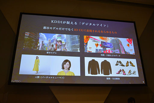 画像ギャラリー No.014のサムネイル画像 / ［TGS2022］「メタバース最前線:ハード・ソフトの進化とこれから必要なこと」聴講レポート。メタバースを一般化するための課題とは