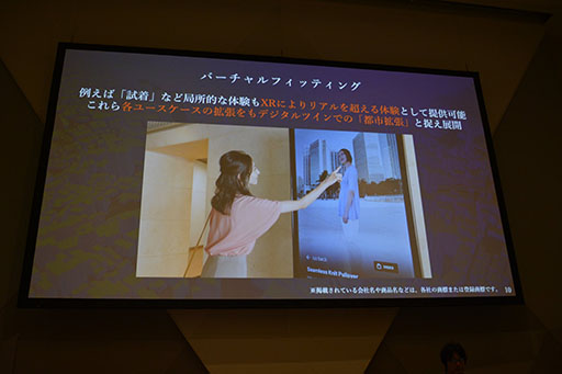 画像ギャラリー No.015のサムネイル画像 / ［TGS2022］「メタバース最前線:ハード・ソフトの進化とこれから必要なこと」聴講レポート。メタバースを一般化するための課題とは
