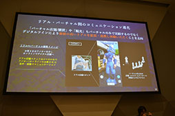 画像ギャラリー No.016のサムネイル画像 / ［TGS2022］「メタバース最前線:ハード・ソフトの進化とこれから必要なこと」聴講レポート。メタバースを一般化するための課題とは