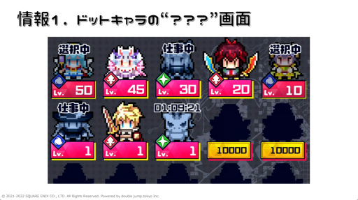 画像ギャラリー No.007のサムネイル画像 / ［TGS2022］着実に進む模索。NFTデジタルシールコレクション中心に展開中の「資産性ミリオンアーサー」に追加されるゲームコンテンツとは