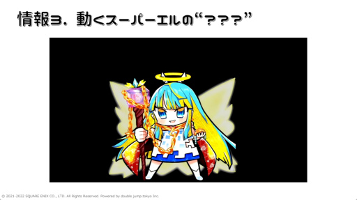 画像ギャラリー No.009のサムネイル画像 / ［TGS2022］着実に進む模索。NFTデジタルシールコレクション中心に展開中の「資産性ミリオンアーサー」に追加されるゲームコンテンツとは