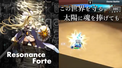 画像ギャラリー No.004のサムネイル画像 / 「ブレイブ フロンティア ヒーローズ」,TGS 2022にて大型アップデート情報を公開