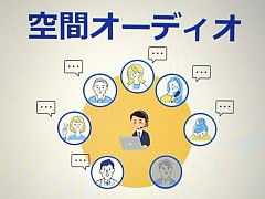 ［TGS2022］普通のヘッドフォンで空間オーディオを実現する「CRI TeleXus」をTGS会場で体験してきた