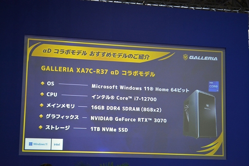 画像ギャラリー No.003のサムネイル画像 / ［TGS2022］GALLERIAブースステージイベント“αD DAY 超無課金×ゲスト”レポート。esports team αDをPCメーカーが支える理由とは