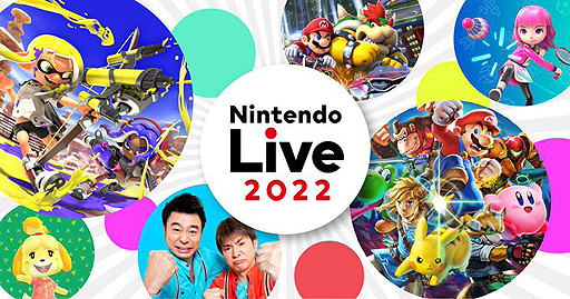 画像ギャラリー No.002のサムネイル画像 / Nintendo Live 2022公式ページ更新。当日のタイムテーブルやクイズ企画，バラエティ番組の情報，グッズ販売に関するお知らせを掲載