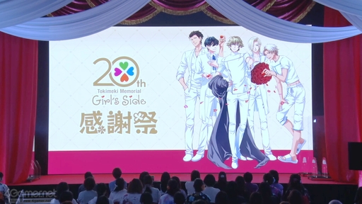 画像ギャラリー No.001のサムネイル画像 / 「ときめきメモリアル Girl’s Side 感謝祭」イベントレポート。ゲストの緑川 光さん，梶 裕貴さん，田邊幸輔さんのインタビューとともにお届け
