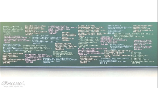 画像ギャラリー No.018のサムネイル画像 / 「ときめきメモリアル Girl’s Side 感謝祭」イベントレポート。ゲストの緑川 光さん，梶 裕貴さん，田邊幸輔さんのインタビューとともにお届け