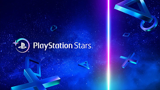 画像ギャラリー No.002のサムネイル画像 / 「PlayStation Stars」,日本を含むアジア地域で本日開始。PS Store商品と交換可能なポイントなどのリワードを用意したロイヤリティプログラム