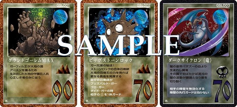 画像ギャラリー No.002のサムネイル画像 / TCG“MOZ”復刻。「大貝獣物語 ザ・ミラクル オブ ザ・ゾーン グリフワール編 ストラクチャーBOX」がプレミアムバンダイで予約受付中