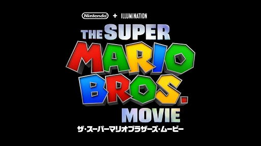 画像ギャラリー No.001のサムネイル画像 / アニメ映画「スーパーマリオ」の最新トレイラーが公開に。マリオ役のクリス・プラットさんと,クッパ役のジャック・ブラックさんのコメントも紹介