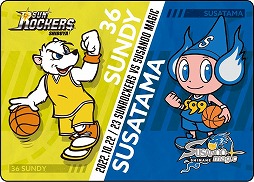 画像ギャラリー No.002のサムネイル画像 / 「サンロッカーズ渋谷VS島根スサノオマジック」でセガサミーとバンダイナムコエンターテインメントのコラボを開催