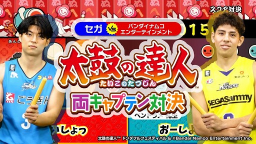 画像ギャラリー No.004のサムネイル画像 / 「サンロッカーズ渋谷VS島根スサノオマジック」でセガサミーとバンダイナムコエンターテインメントのコラボを開催