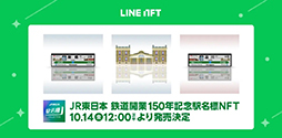 画像ギャラリー No.024のサムネイル画像 / ［インタビュー］ブロックチェーンによって新しい価値を提供して，ユーザーがもっと夢中になれる環境を作りたい―――YGG Japanは，ゲーム業界に何をもたらそうとしているのか