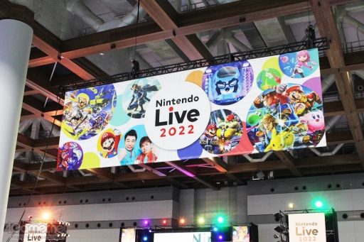 画像ギャラリー No.001のサムネイル画像 / 「Nintendo Live 2022」レポート。3年ぶりの大型イベントは任天堂作品の魅力あふれる企画満載,“会場でもオンラインでも楽しめる”内容だった