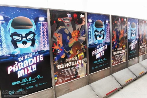 画像ギャラリー No.026のサムネイル画像 / 「Nintendo Live 2022」レポート。3年ぶりの大型イベントは任天堂作品の魅力あふれる企画満載,“会場でもオンラインでも楽しめる”内容だった