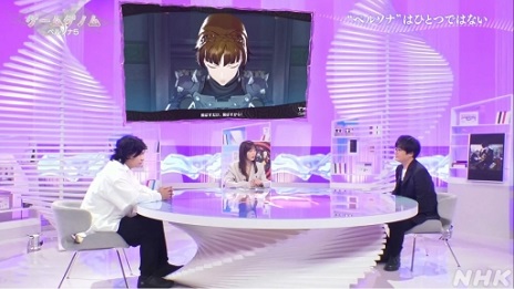 画像ギャラリー No.002のサムネイル画像 / NHK「ゲームゲノム」第2回は「ペルソナ5」。3つのキーワードでひも解く,心の世界を描くRPGに込められた思いとゲームの軸となる考え