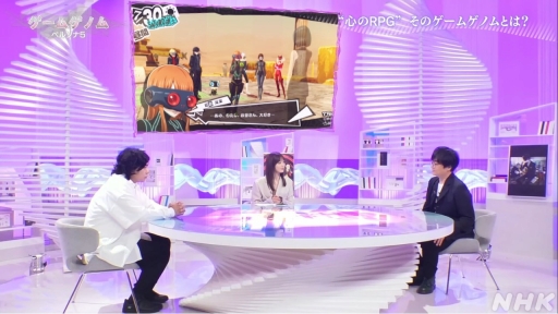画像ギャラリー No.006のサムネイル画像 / NHK「ゲームゲノム」第2回は「ペルソナ5」。3つのキーワードでひも解く,心の世界を描くRPGに込められた思いとゲームの軸となる考え