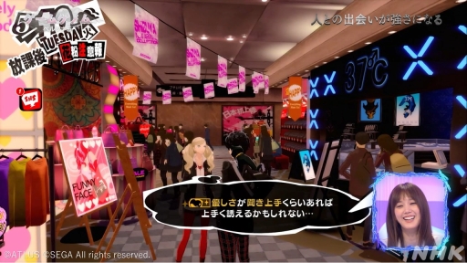 画像ギャラリー No.010のサムネイル画像 / NHK「ゲームゲノム」第2回は「ペルソナ5」。3つのキーワードでひも解く,心の世界を描くRPGに込められた思いとゲームの軸となる考え