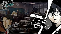 画像ギャラリー No.024のサムネイル画像 / NHK「ゲームゲノム」第2回は「ペルソナ5」。3つのキーワードでひも解く,心の世界を描くRPGに込められた思いとゲームの軸となる考え