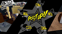 画像ギャラリー No.027のサムネイル画像 / NHK「ゲームゲノム」第2回は「ペルソナ5」。3つのキーワードでひも解く,心の世界を描くRPGに込められた思いとゲームの軸となる考え