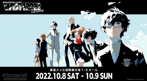 画像ギャラリー No.001のサムネイル画像 / 「ペルソナスーパーライブ2022」レポート。演者のパフォーマンスと映像演出で驚きの連続だった,およそ3年ぶりの白熱ライブ