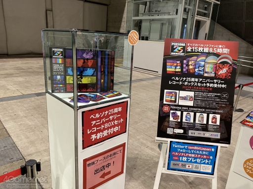 画像ギャラリー No.002のサムネイル画像 / 「ペルソナスーパーライブ2022」レポート。演者のパフォーマンスと映像演出で驚きの連続だった,およそ3年ぶりの白熱ライブ