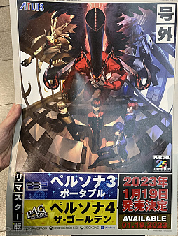 画像ギャラリー No.031のサムネイル画像 / 「ペルソナスーパーライブ2022」レポート。演者のパフォーマンスと映像演出で驚きの連続だった,およそ3年ぶりの白熱ライブ