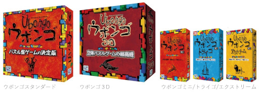 画像ギャラリー No.004のサムネイル画像 / 「ウボンゴ ポケモン」が11月11日に発売へ。パズルゲーム「ウボンゴ」のポケモン版