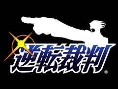 今夜の「ゲームゲノム」は「逆転裁判」特集。第1作からの愛好家・松本幸四郎さん，開発者の巧 舟氏と共に“逆転のカタルシス”に迫る