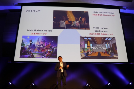 画像ギャラリー No.011のサムネイル画像 / Metaが見据えるメタバースの将来像とは。Facebook Japan 代表取締役 味澤将宏氏による「メタバースの構築に向けて」聴講レポート