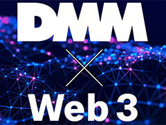 DMM.comがブロックチェーンゲームの開発を開始。高速かつガス代無しでプレイ可能なゲームとなる見通しで，2023年夏頃リリース予定