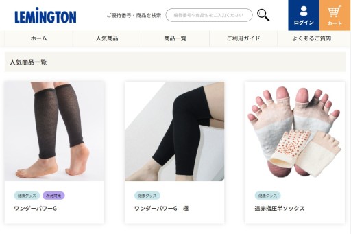 画像ギャラリー No.002のサムネイル画像 / 健康グッズ通販会社が作るボードゲームに込められたメッセージ――不定期連載「シリーズ・ボドゲ探訪」