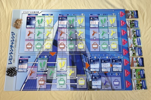画像ギャラリー No.004のサムネイル画像 / 健康グッズ通販会社が作るボードゲームに込められたメッセージ――不定期連載「シリーズ・ボドゲ探訪」