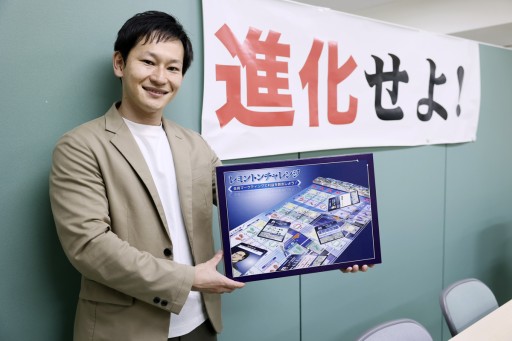 画像ギャラリー No.017のサムネイル画像 / 健康グッズ通販会社が作るボードゲームに込められたメッセージ――不定期連載「シリーズ・ボドゲ探訪」