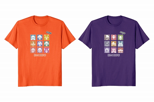 画像ギャラリー No.002のサムネイル画像 / 「オバケイドロ！」のオリジナルデザインアパレルがAmazonのサービス“Merch on Demand”に登場