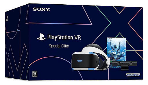 画像ギャラリー No.003のサムネイル画像 / Amazon,63時間限定の「タイムセール祭り」開催中。「PlayStation VR Special Offer」などがお買い得価格に