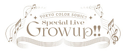画像ギャラリー No.007のサムネイル画像 / 「東京カラーソニック!!」のラジオ番組,初の公開録音。MCの中島ヨシキさん&梶原岳人さんが,ゲストの上村祐翔さんと3人で天然炸裂の爆笑トーク