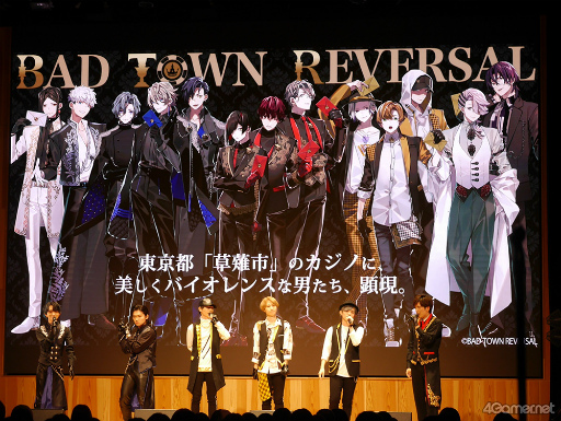 画像ギャラリー No.001のサムネイル画像 / カジノ×ライブ×男性キャラクターの音楽プロジェクト「BAD TOWN REVERSAL」。ダークで熱いパフォーマンスで魅せた,AGF2022のステージイベントをレポート!