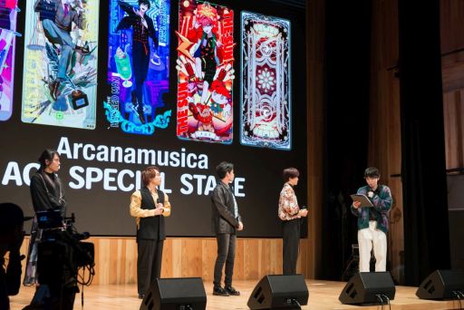 画像ギャラリー No.012のサムネイル画像 / 「Arcanamusica」初の生パフォーマンスをファンにお披露目！　1周年を迎える2023年2月に1stアルバムが発売決定