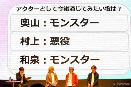 画像ギャラリー No.015のサムネイル画像 / 「プロセカ」や「アイナナ」の“パフォーマンスを担当する”，「ソリッド・キューブ」のモーションアクターにインタビュー