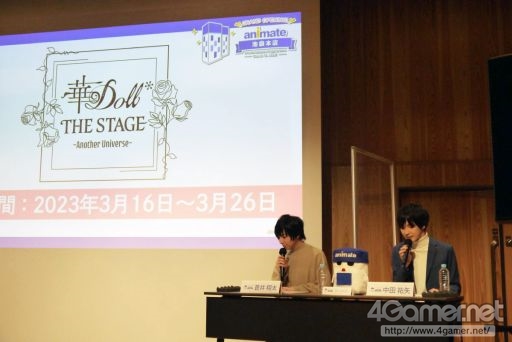 画像ギャラリー No.004のサムネイル画像 / 2023年リニューアルのアニメイト池袋本店を紹介するWeb番組「アニ☆館特別版」をレポート。新しくなる店舗をチェックしよう